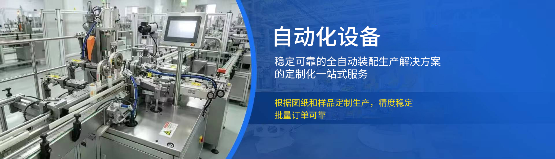 产品中心
