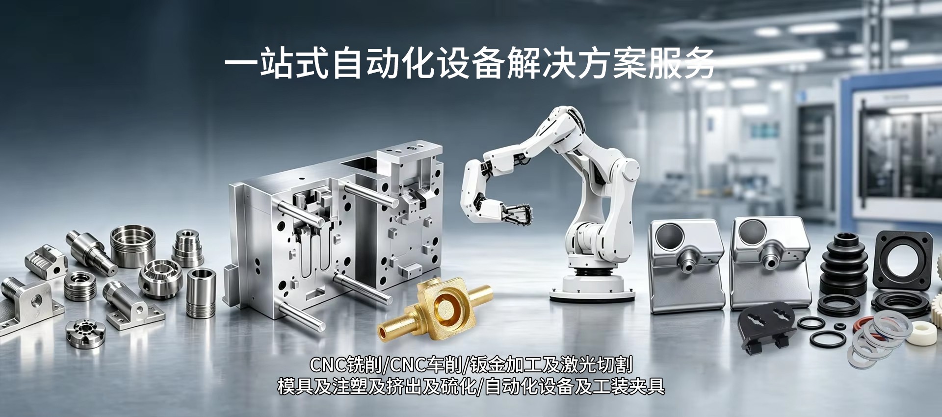 slogan标语演示文案